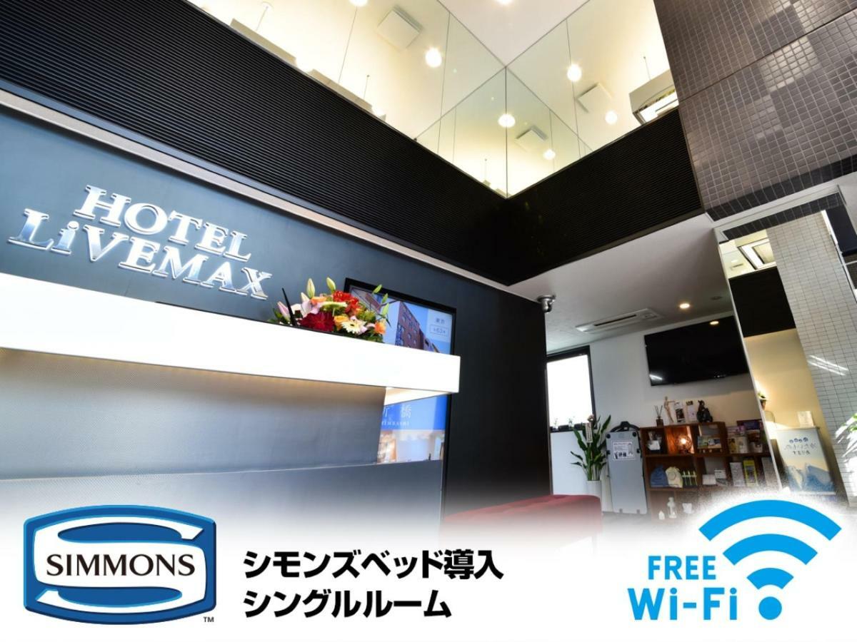 Hotel Livemax Toyosu-Ekimae Prefektura Tokio Exteriér fotografie
